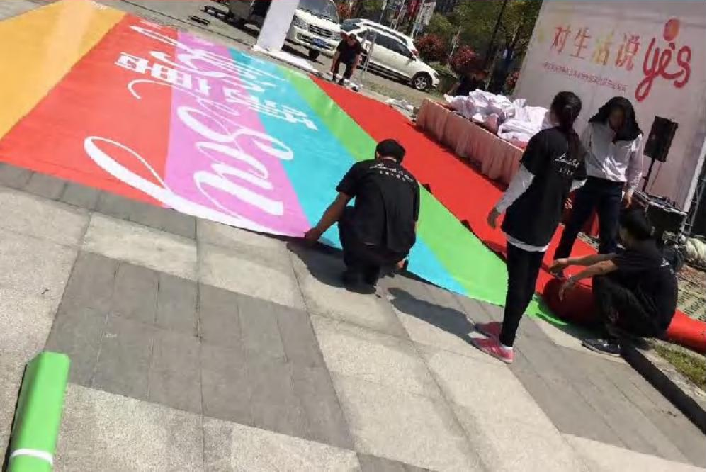 旭辉领寓开业活动—开业活动现场布置（活动实拍）