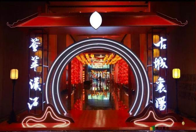 襄阳洲际酒店开业—入口拱门实景（活动实拍）