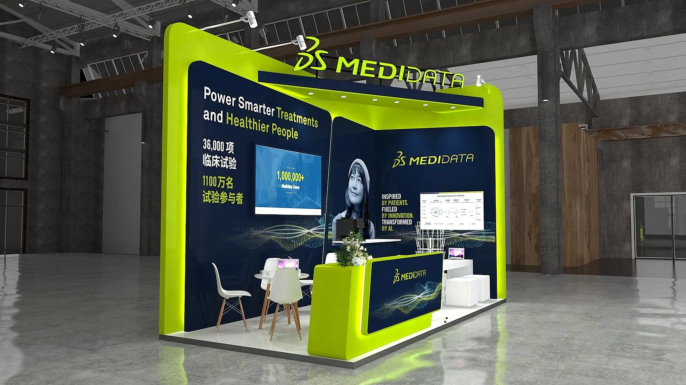 MEDIDATA · DIA张江医疗展—展台斜视角（效果图）