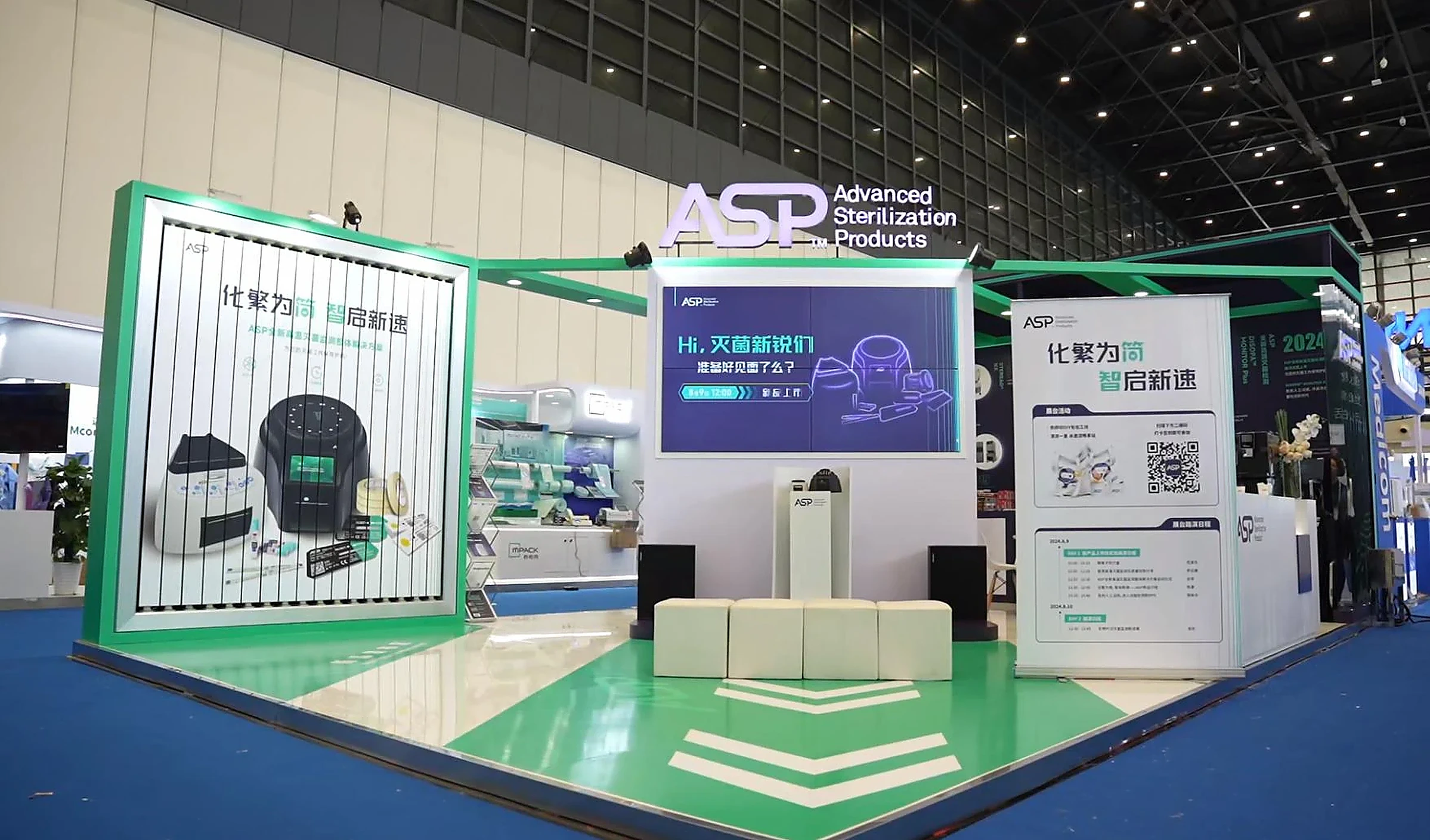 ASP CMAC年会医疗展展台现场