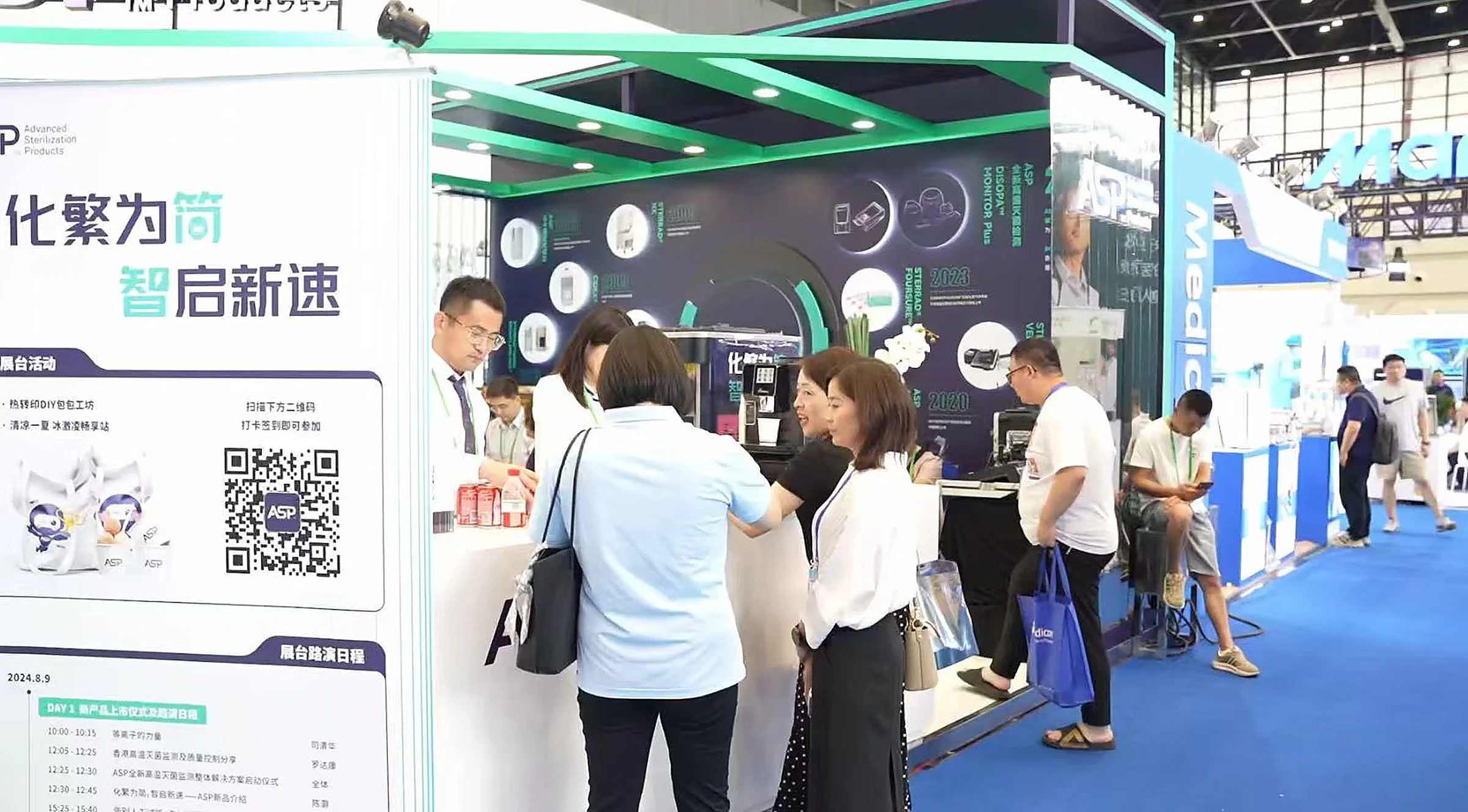 ASP · CMAC年会医疗展—展台观众互动（活动实拍）