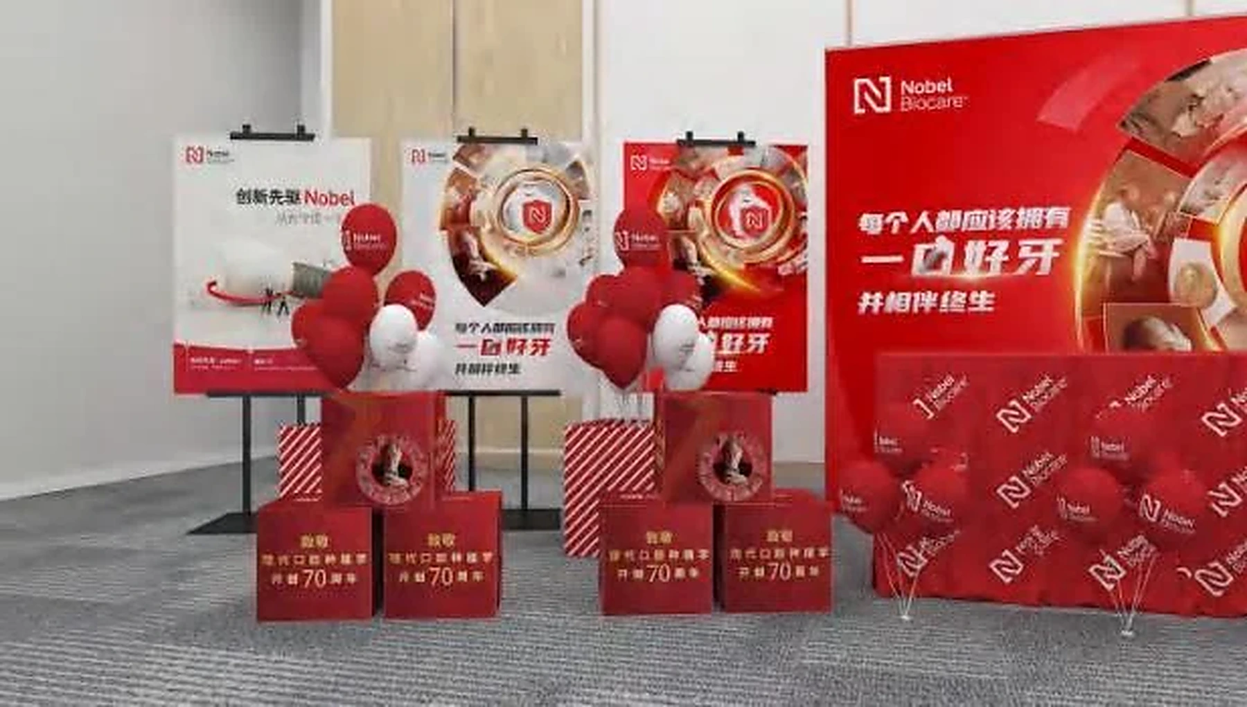 会销物料礼品定制—品牌物料组合（物料展示）