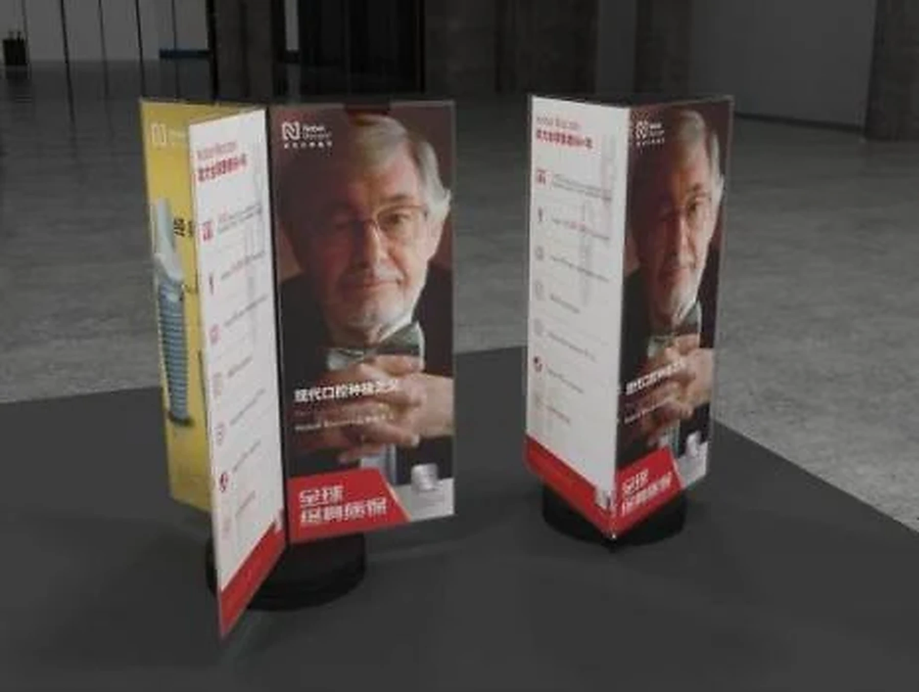 会销物料礼品定制—折页与立牌物料二（物料展示）