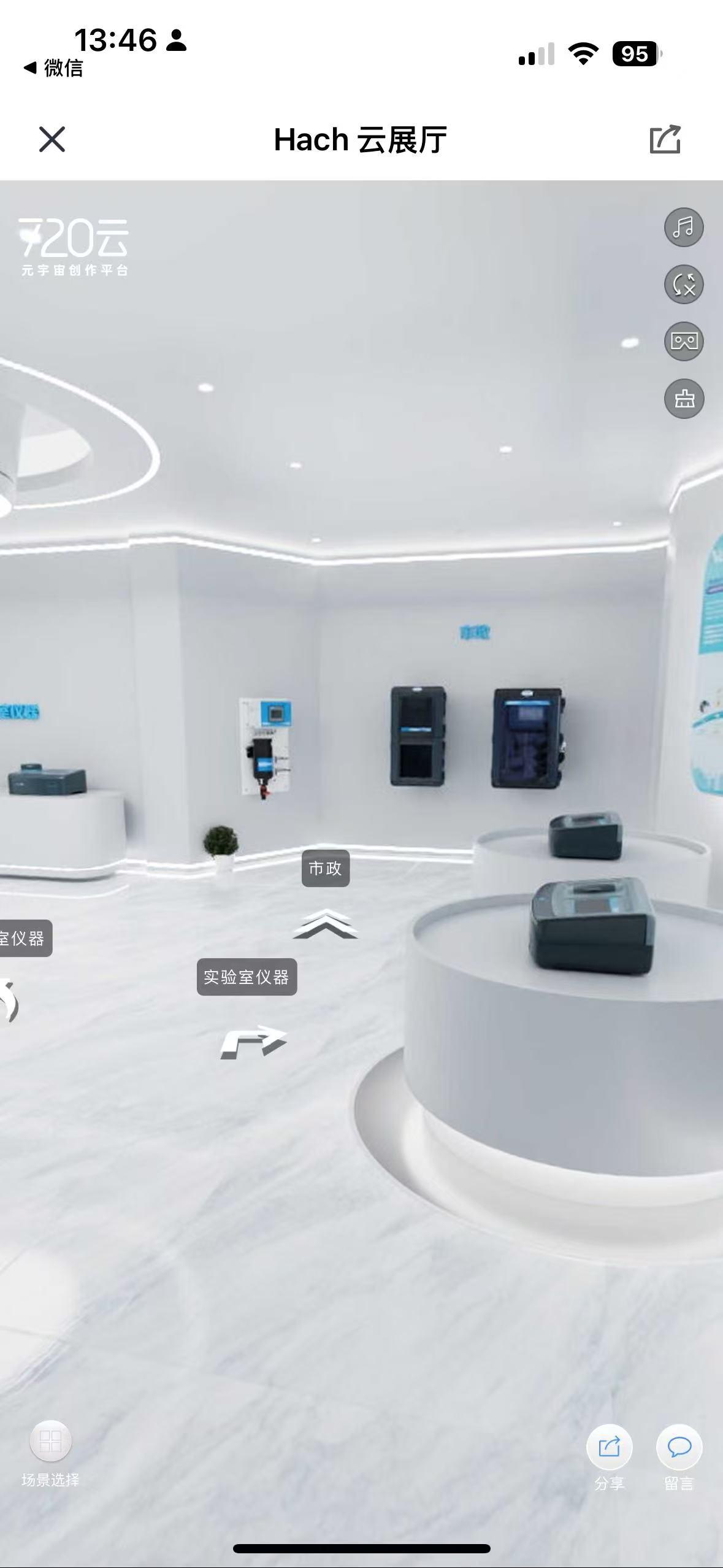 哈希线上虚拟展厅—虚拟展厅界面二（界面截图）