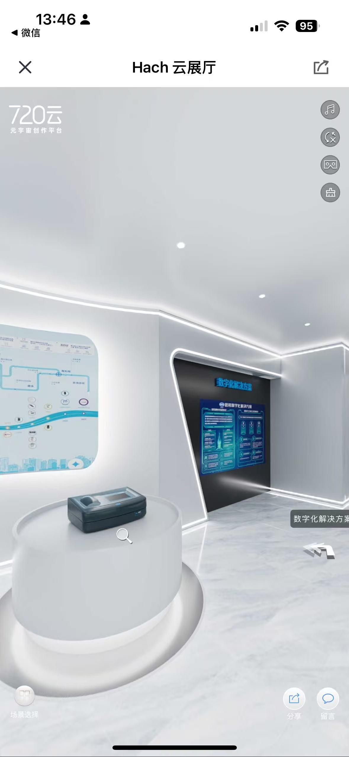 哈希线上虚拟展厅—虚拟展厅界面三（界面截图）