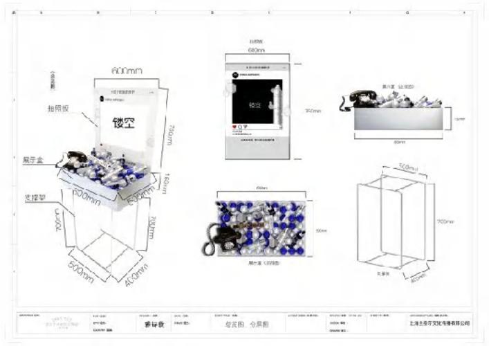 2018年丝芙兰instore events—店内活动设计施工图三（设计方案）