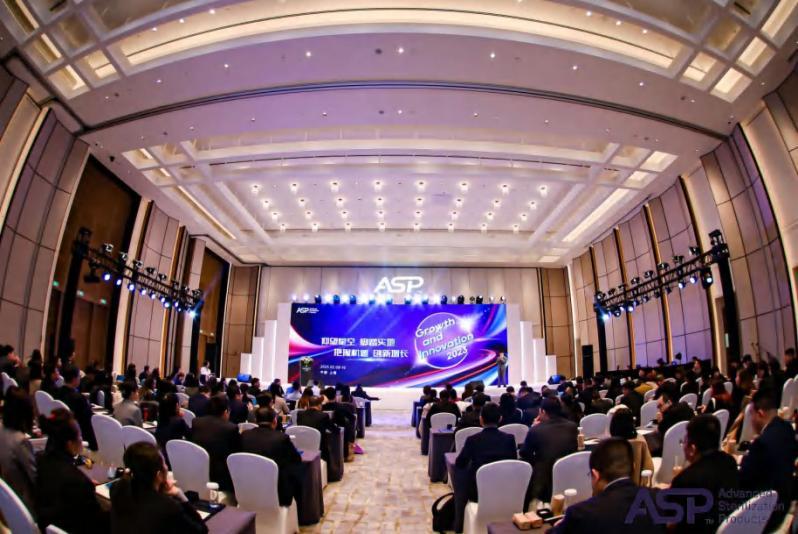 2023 ASP年终员工大会暨20周年庆典—周年庆宴会厅全景（活动实拍）