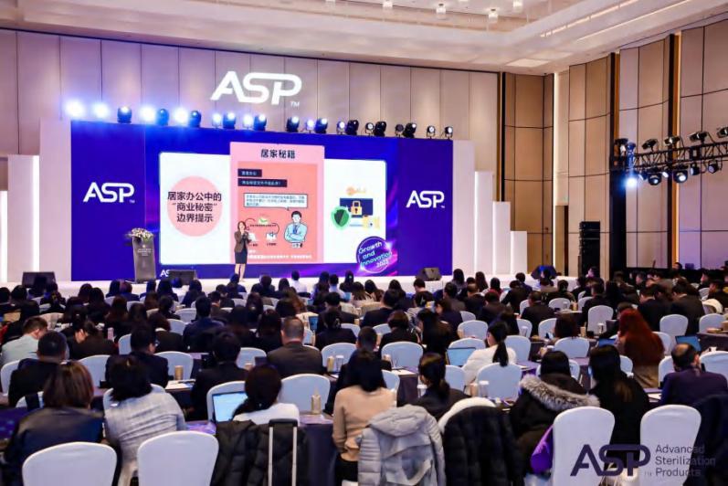 2023 ASP年终员工大会暨20周年庆典—周年庆会场（活动实拍）
