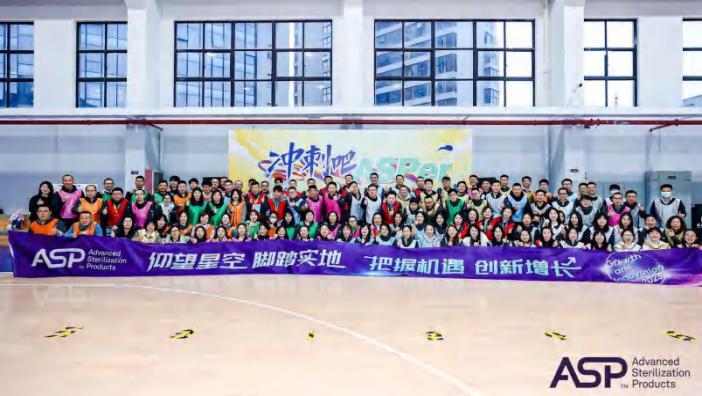2023 ASP年终员工大会暨20周年庆典—员工集体合影（活动实拍）