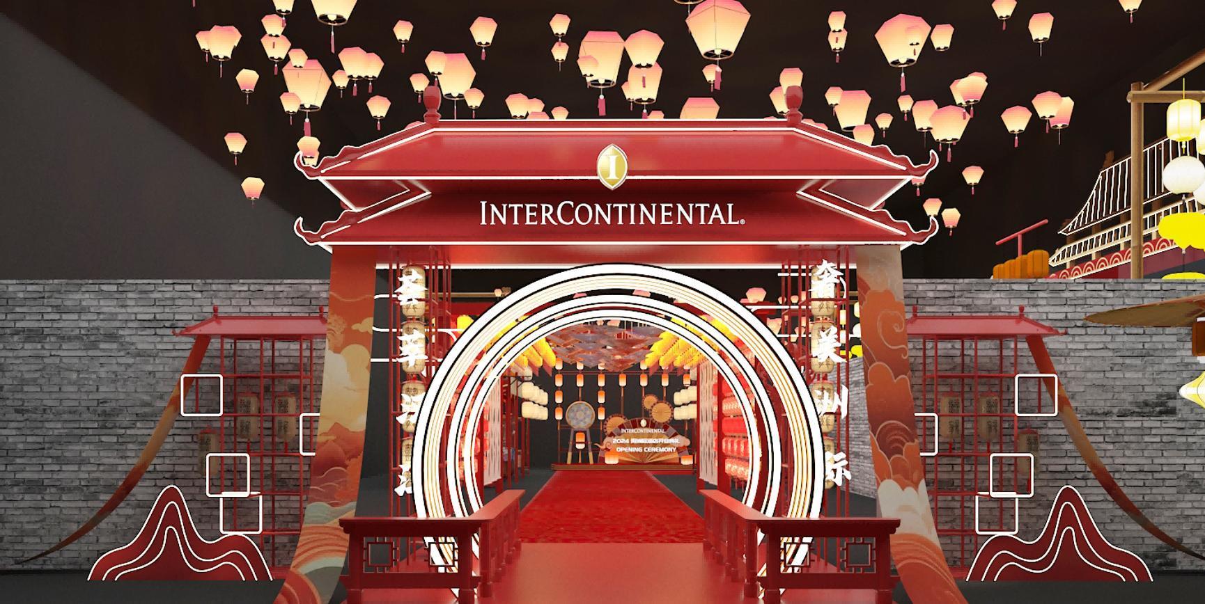 襄阳洲际酒店开业—开业入口拱门（效果图）