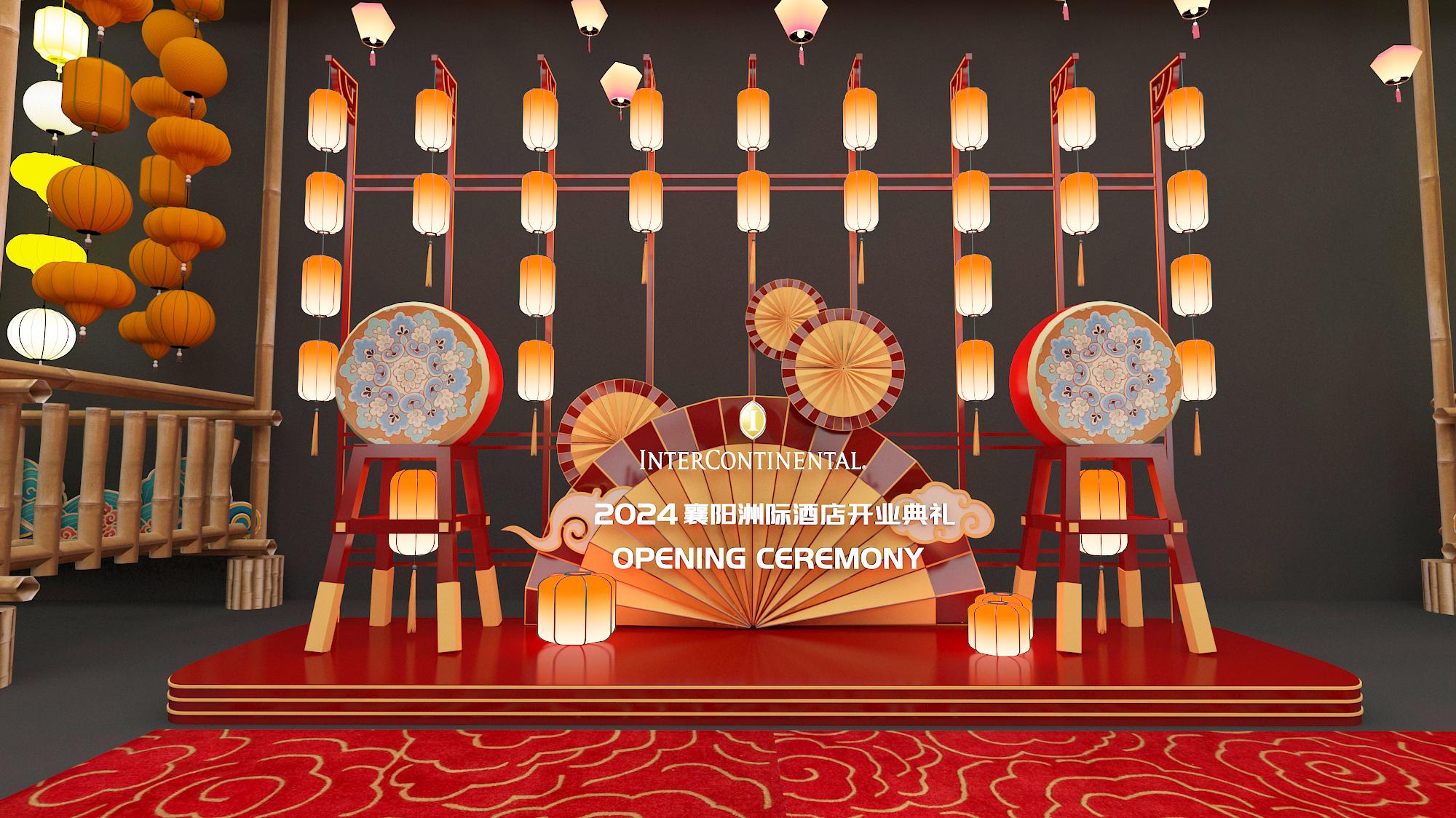 襄阳洲际酒店开业—开业仪式区（效果图）
