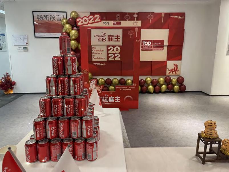 2022卡瓦最佳雇主庆典活动—庆典物料陈列（活动实拍）