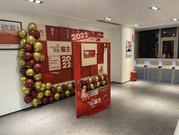 2022卡瓦最佳雇主庆典活动—庆典互动背景（活动实拍）
