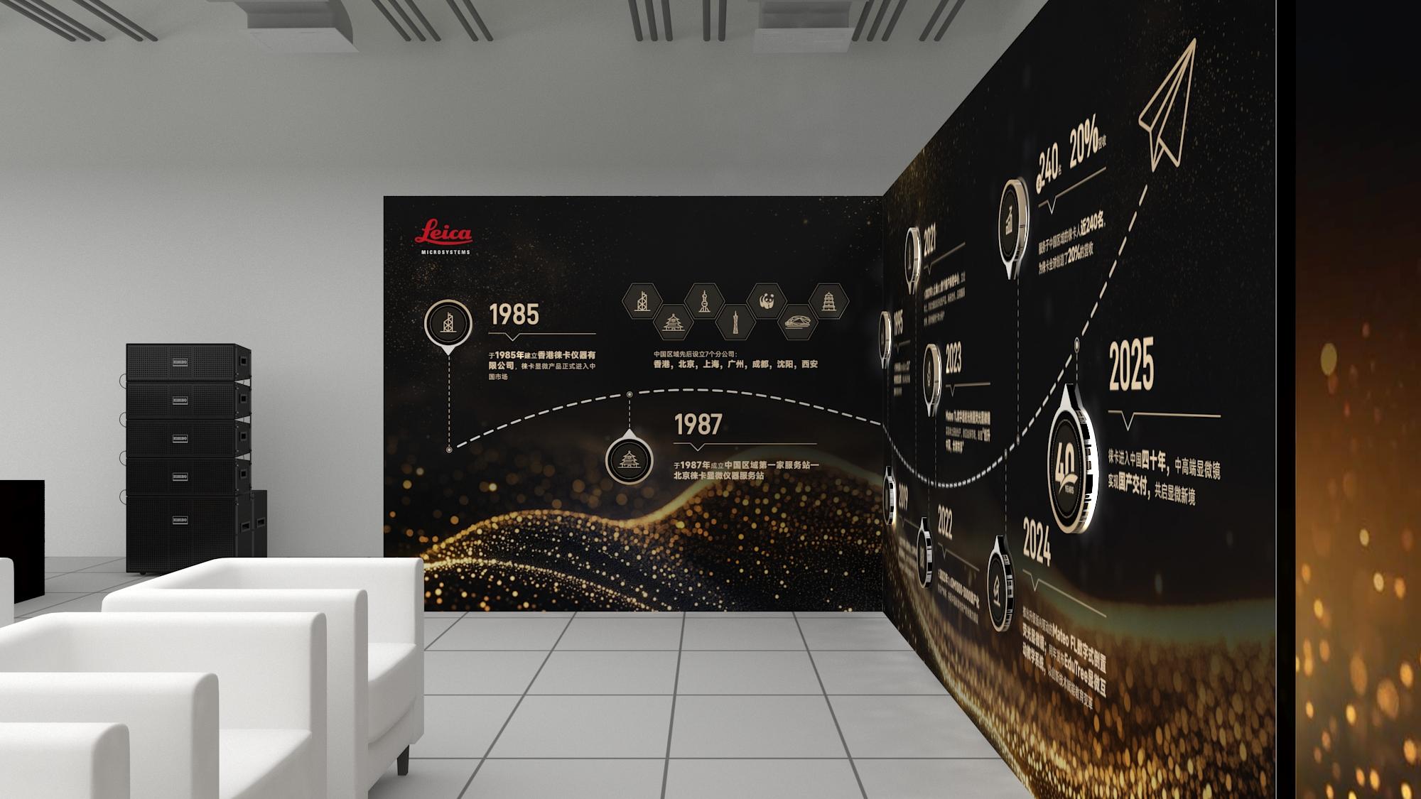 Leica上海新品发布会—主视觉与观众席（效果图）