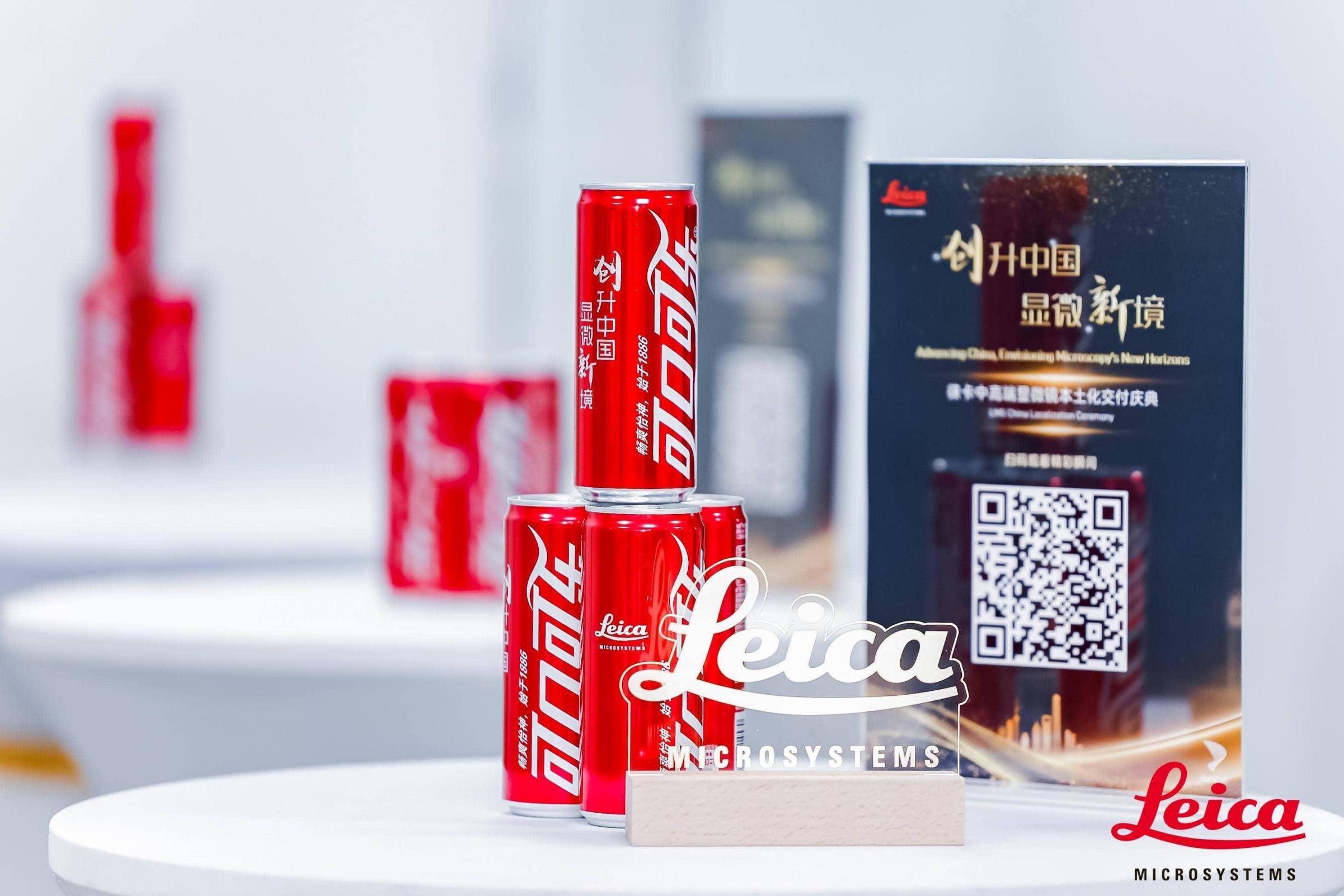 Leica上海新品发布会—活动饮品细节（活动实拍）