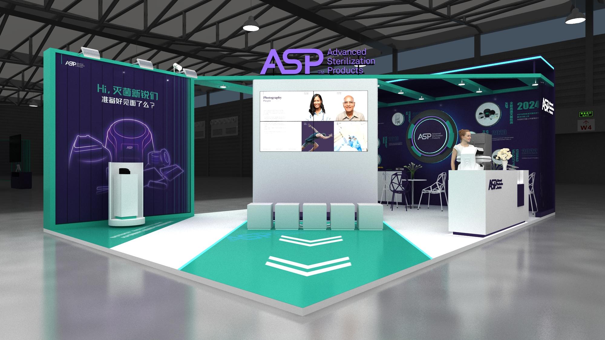 ASP · CMAC年会医疗展—展台正向视角（效果图）