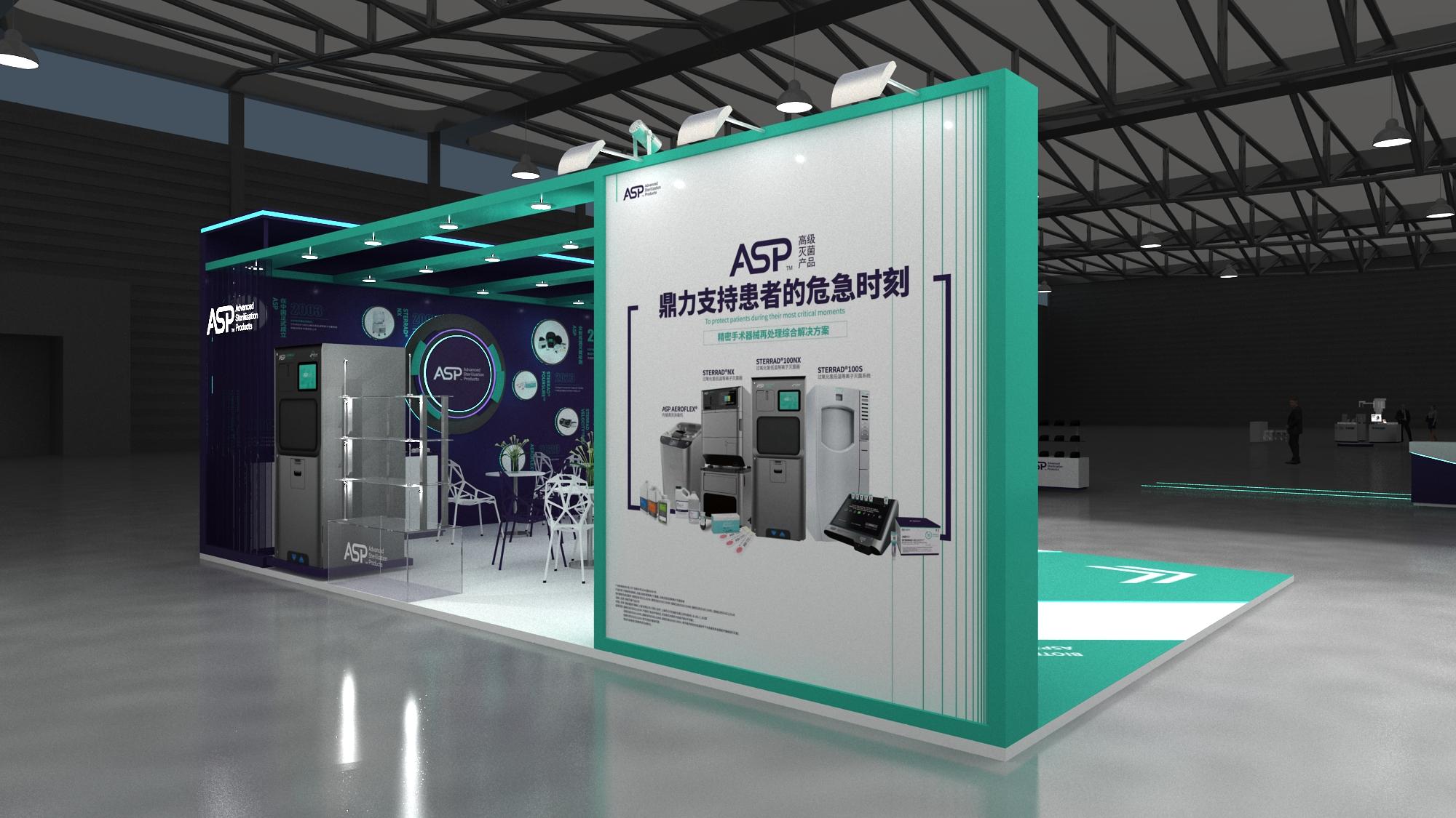 ASP · CMAC年会医疗展—展台背向视角（效果图）