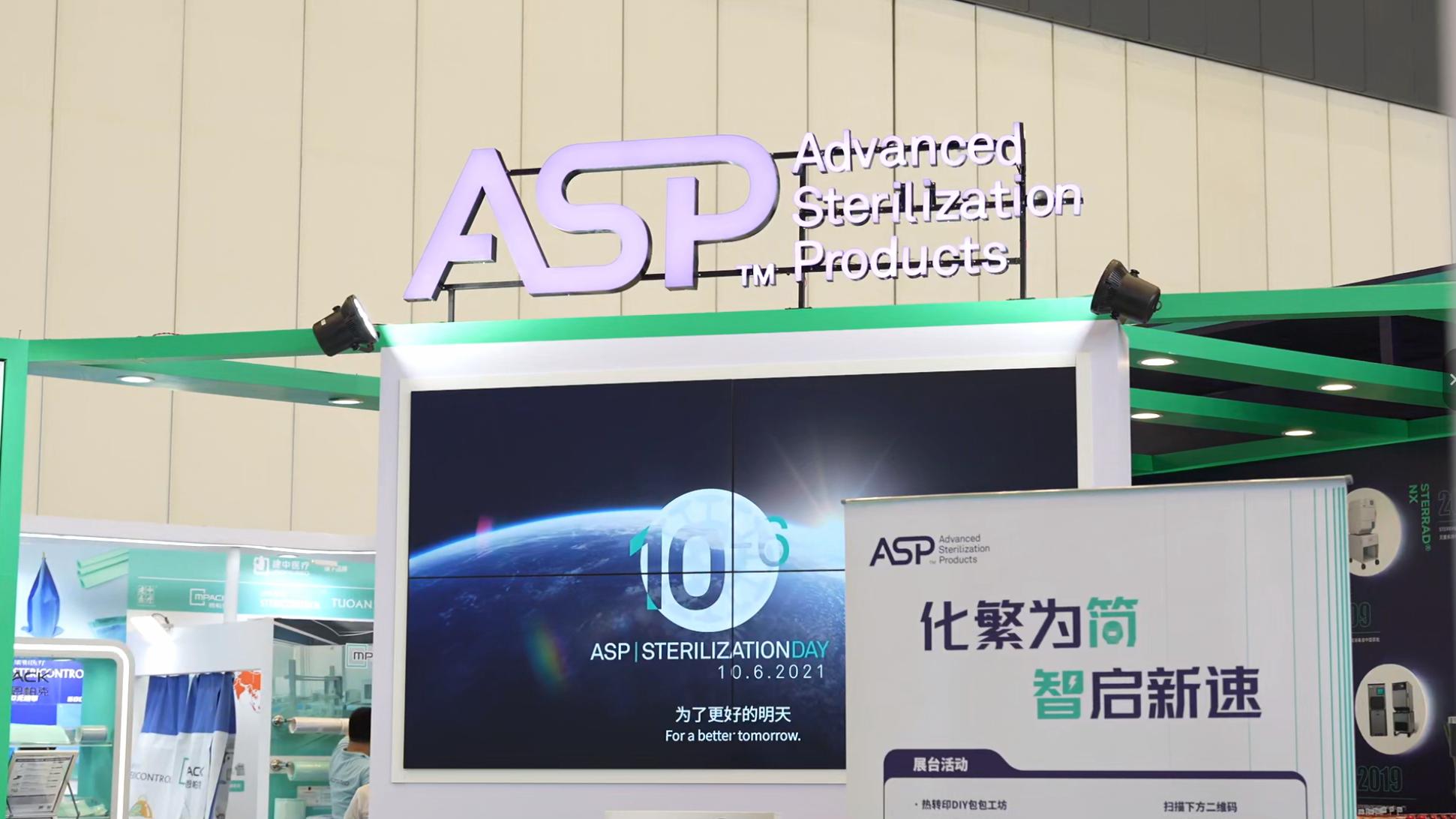 ASP · CMAC年会医疗展—展台品牌与设备区（活动实拍）