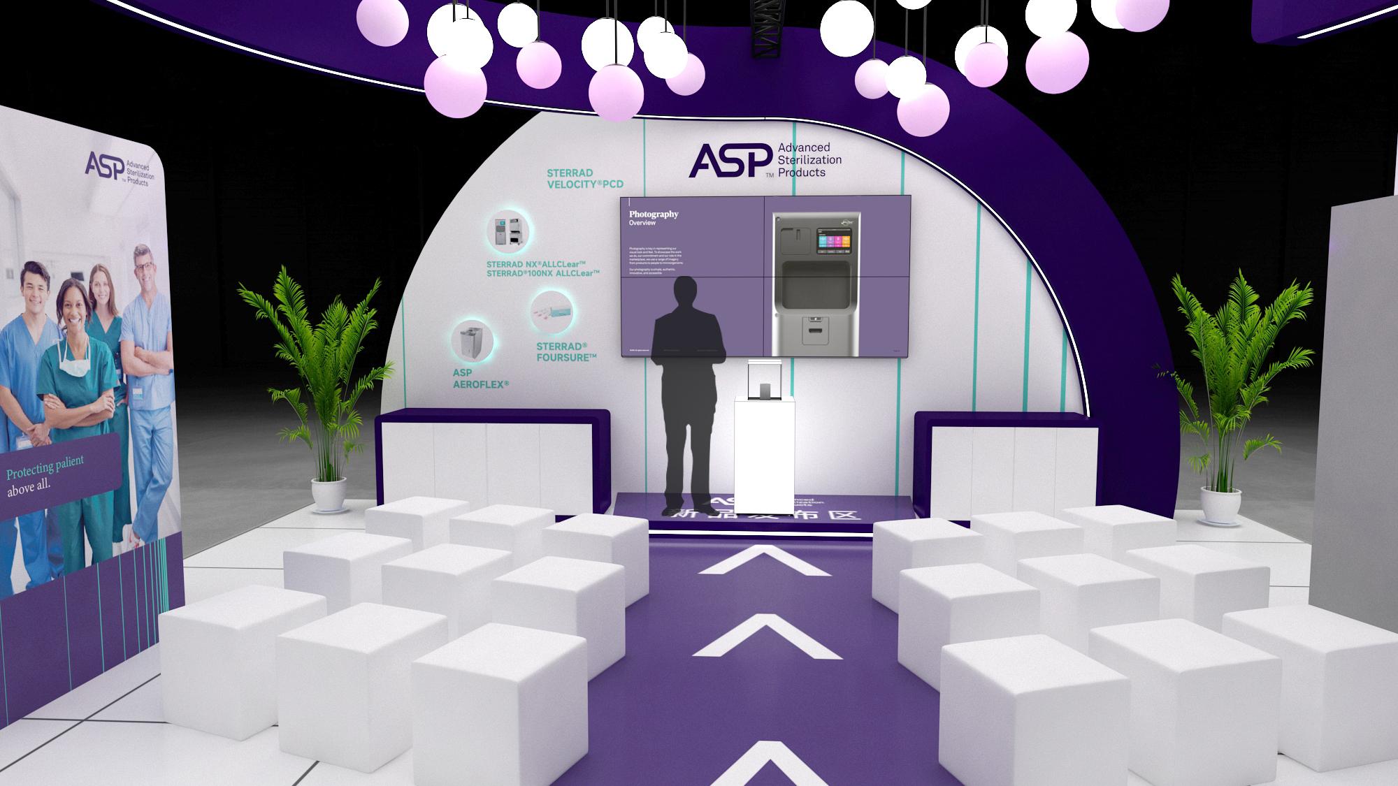 ASP · 2025灭菌科学展（香港）—展台内部交流区（效果图）