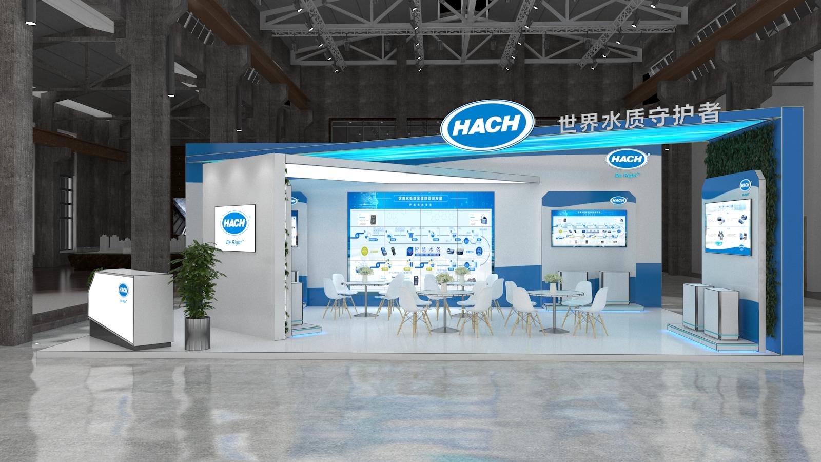 哈希水博会展台设计—水博会展台正面（效果图）