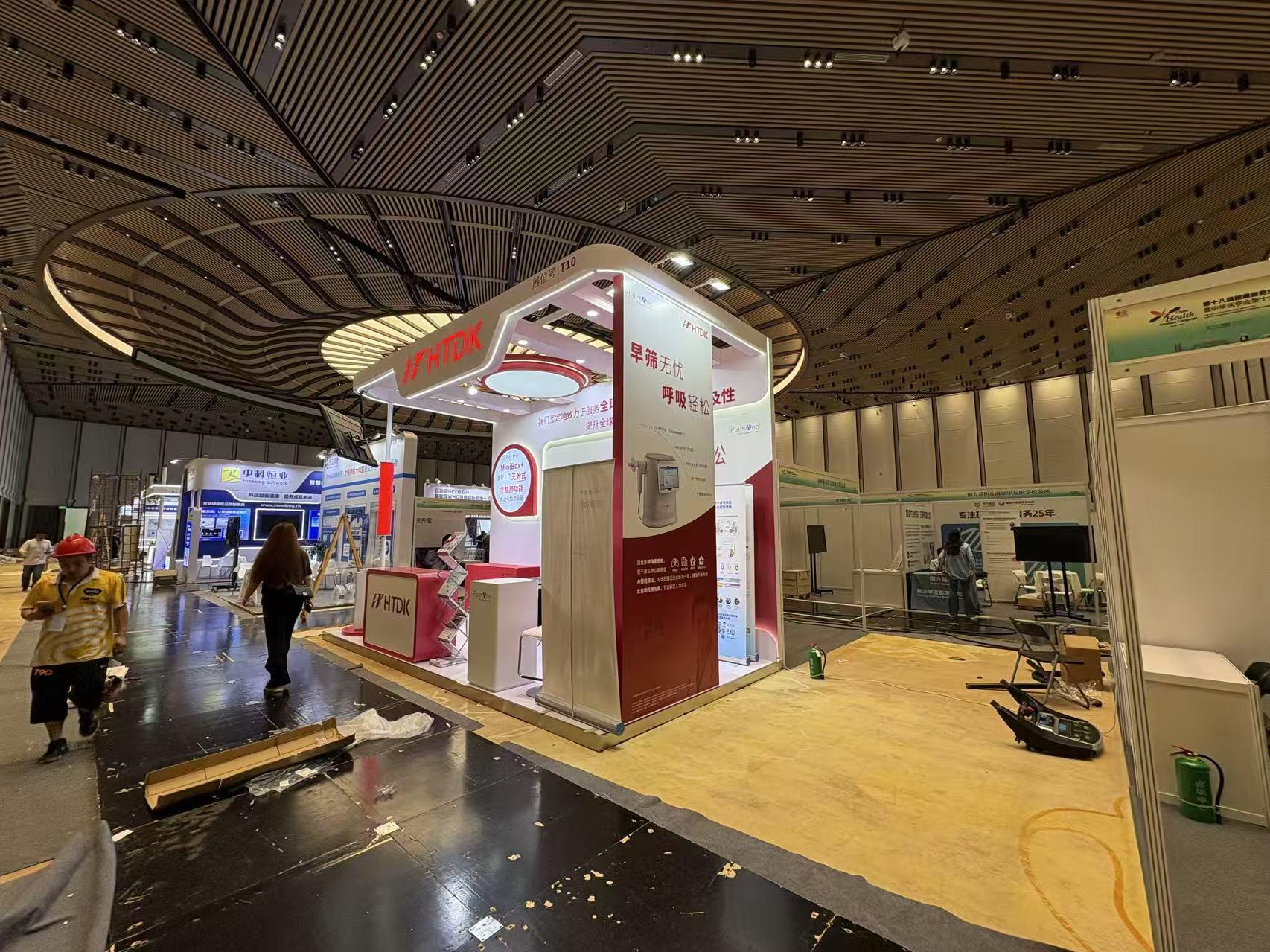 HTDK · 健康管理学展台（成都）—展台现场侧后视（活动实拍）