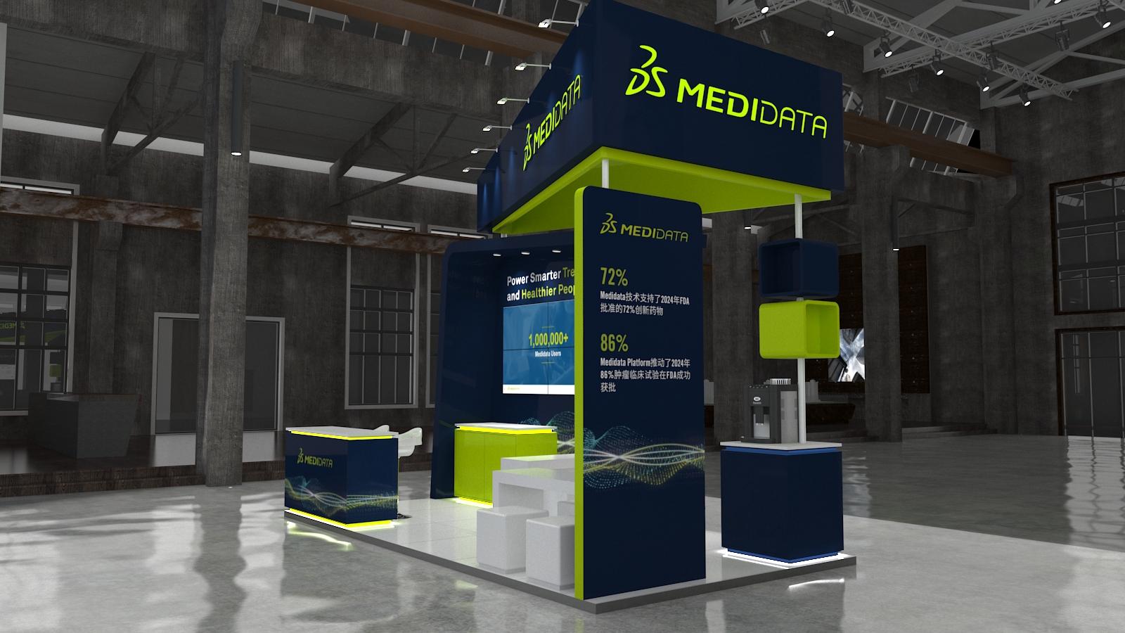 MEDIDATA · 苏州医疗展展台—展台侧视角（效果图）