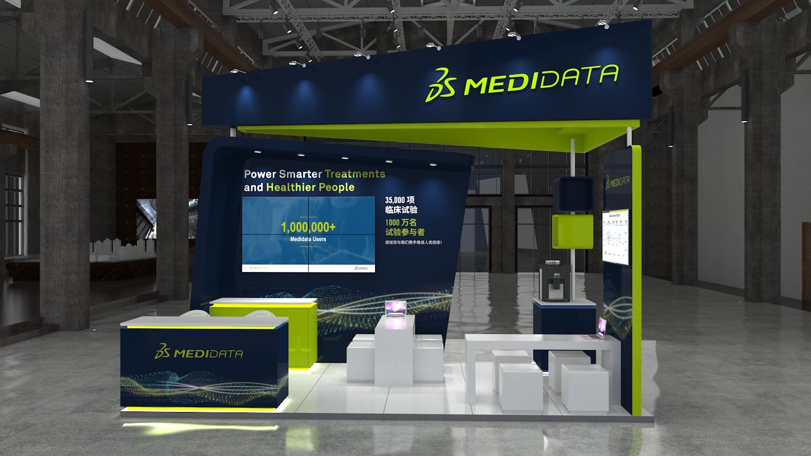 MEDIDATA · 苏州医疗展展台—展台正视角（效果图）