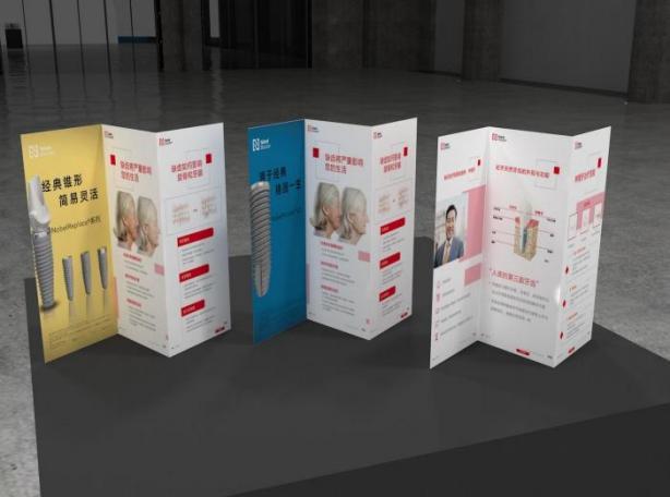 会销物料礼品定制—折页与立牌物料一（物料展示）