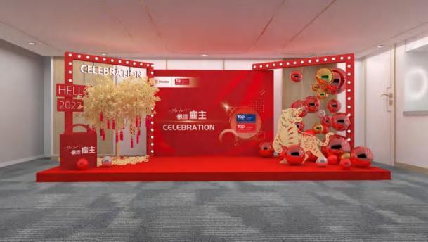 会销物料礼品定制—庆典主题背景（物料展示）